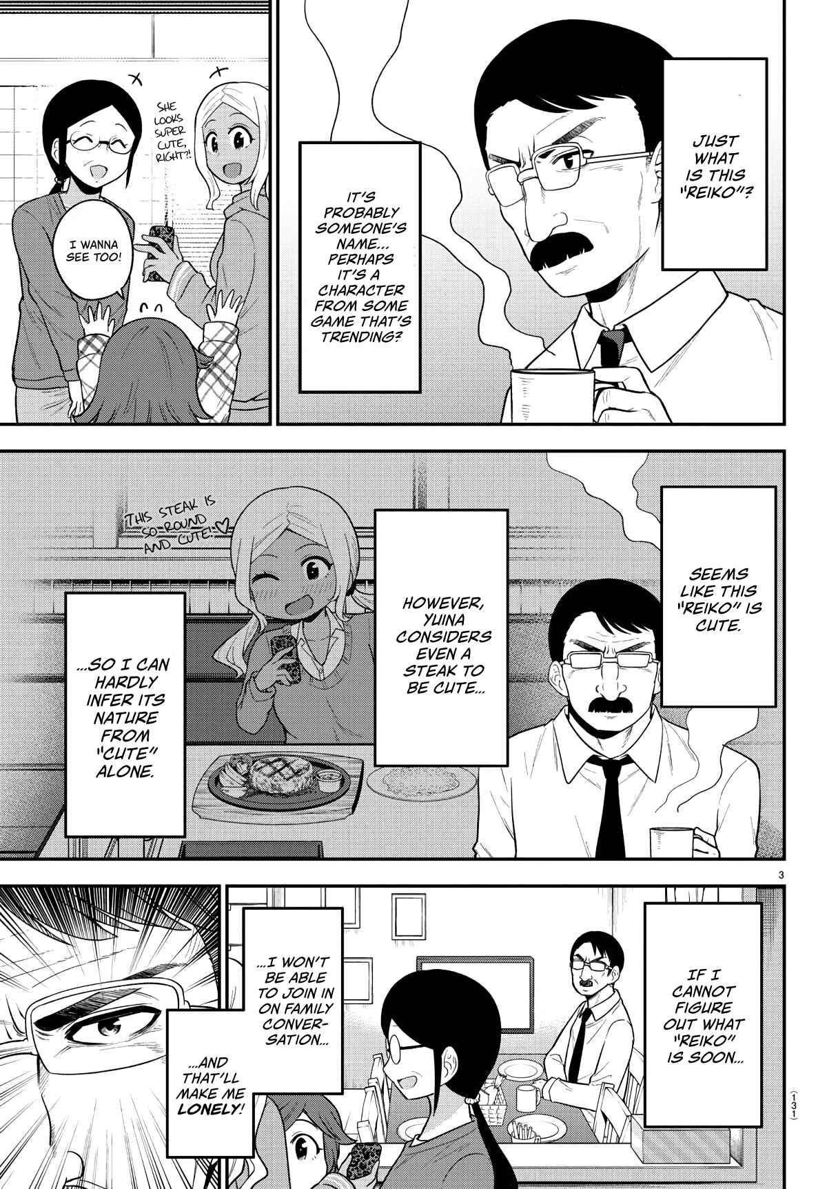 Gal no Haigo ni Rei ga Iru Chapter 9 - Page 5