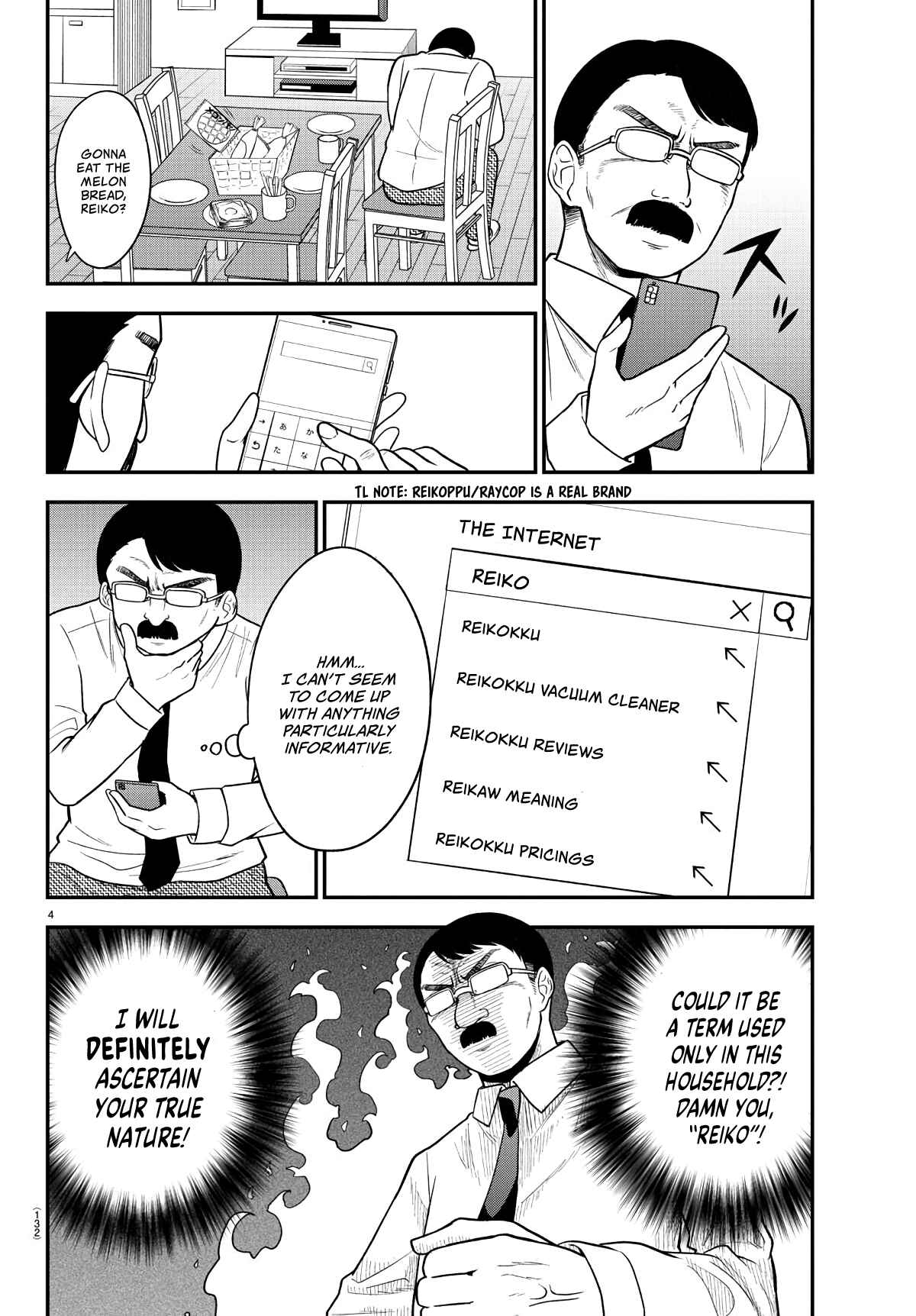 Gal no Haigo ni Rei ga Iru Chapter 9 - Page 6