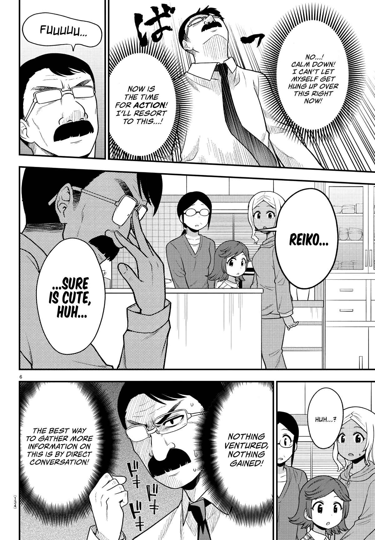 Gal no Haigo ni Rei ga Iru Chapter 9 - Page 8