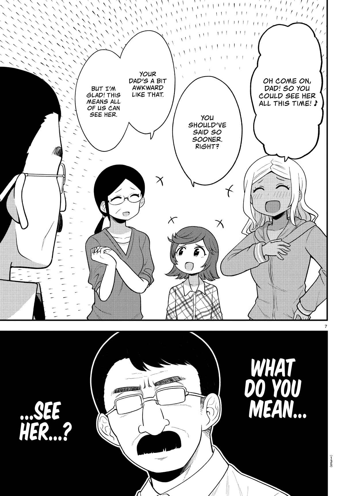 Gal no Haigo ni Rei ga Iru Chapter 9 - Page 9