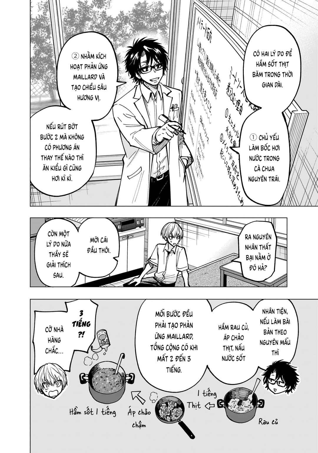 Yankee-kun to Kagaku Gohan Chapter 5 - Page 22