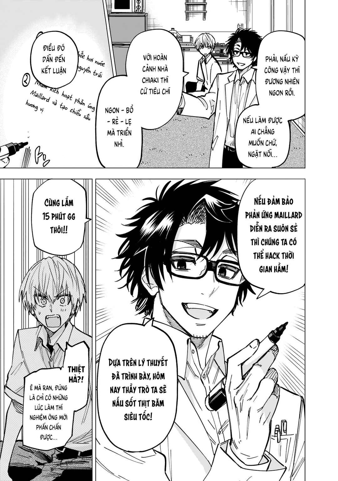 Yankee-kun to Kagaku Gohan Chapter 5 - Page 23