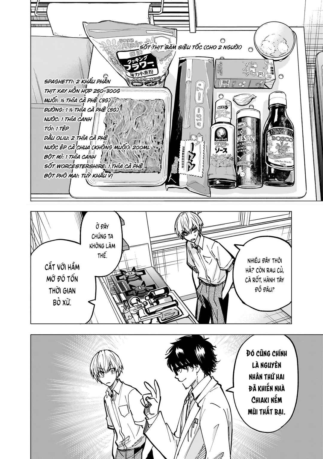 Yankee-kun to Kagaku Gohan Chapter 5 - Page 24