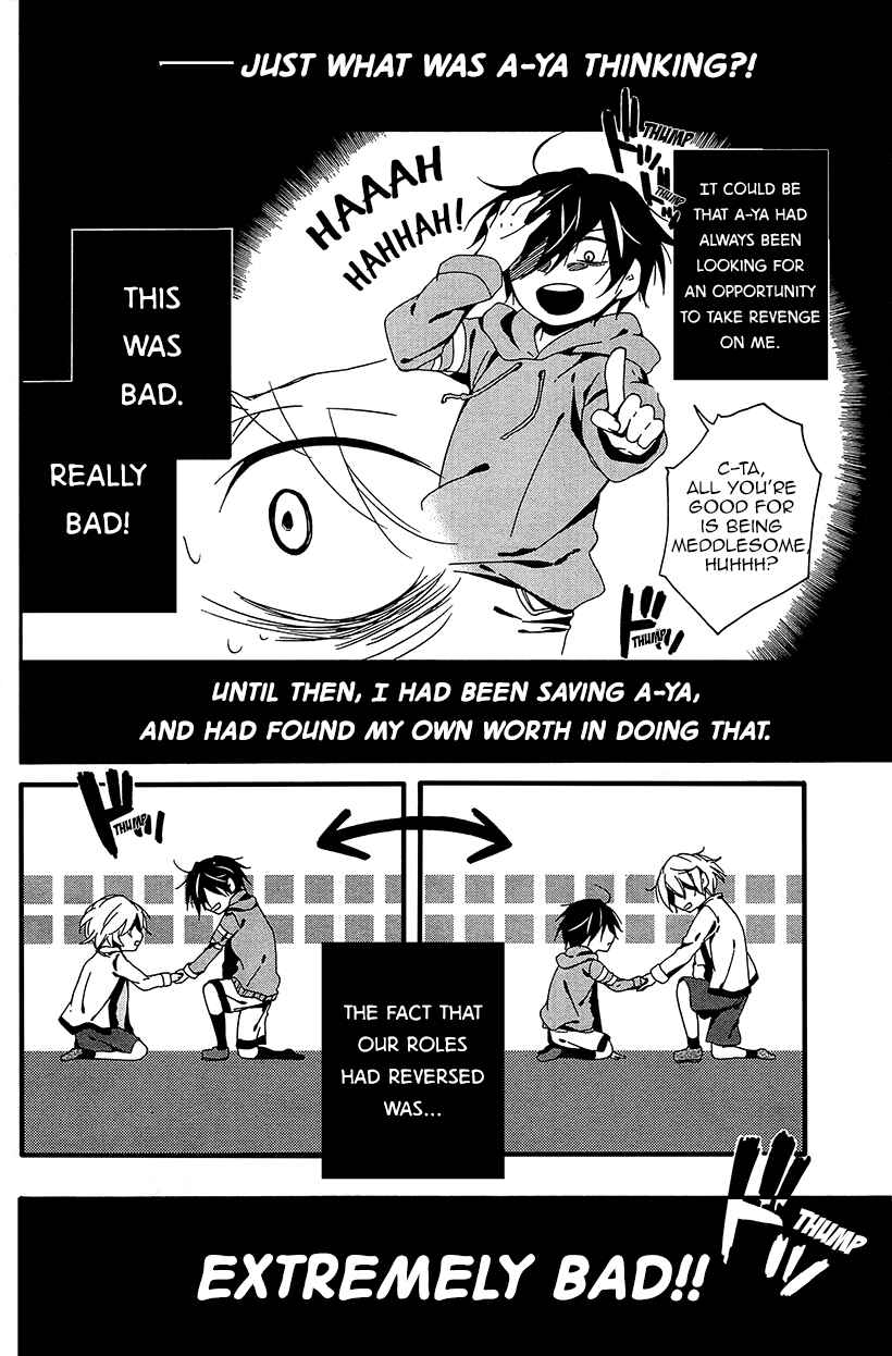 Shuuen no Shiori Chapter 6 - Page 10