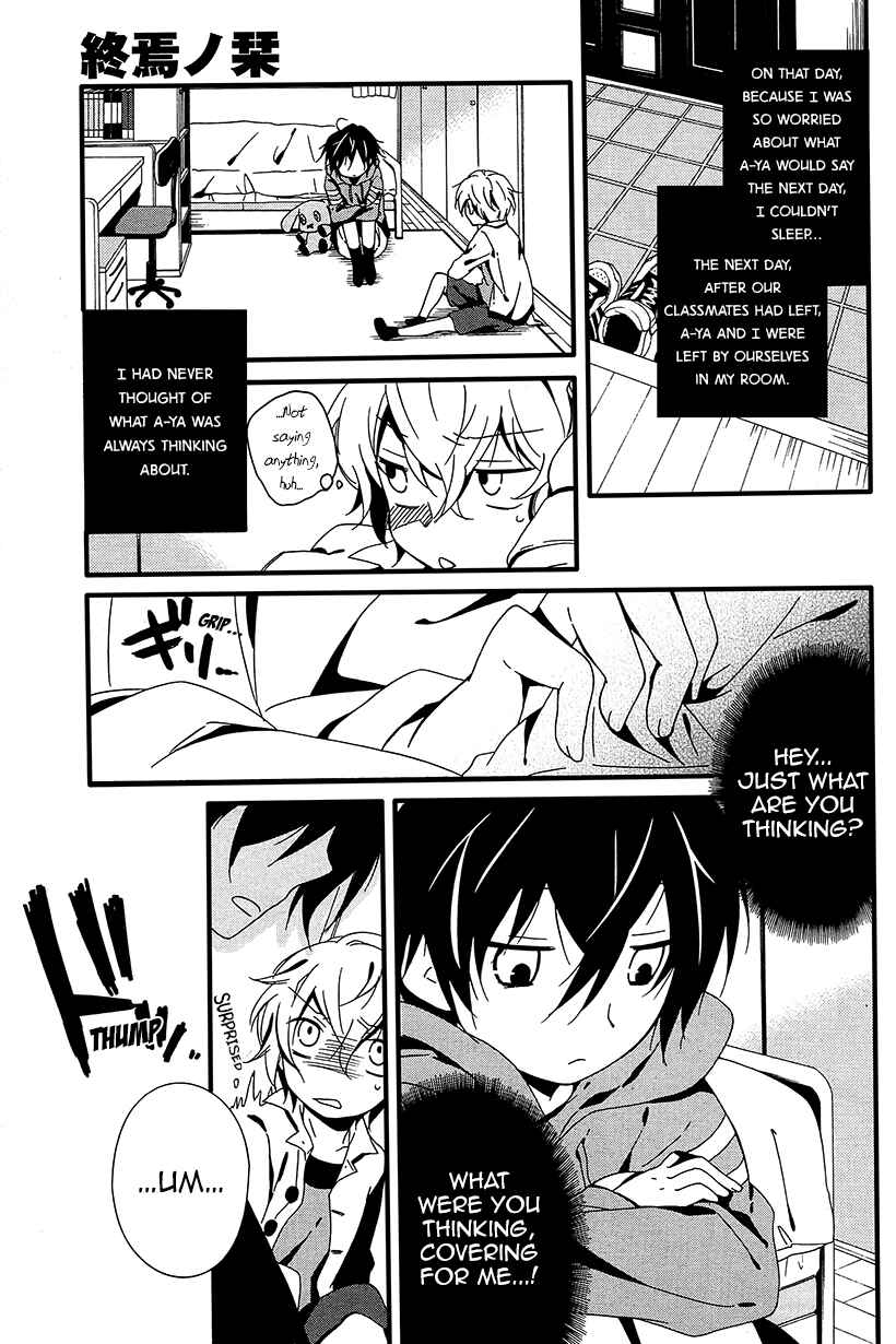 Shuuen no Shiori Chapter 6 - Page 11