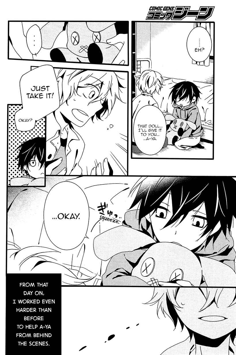 Shuuen no Shiori Chapter 6 - Page 16