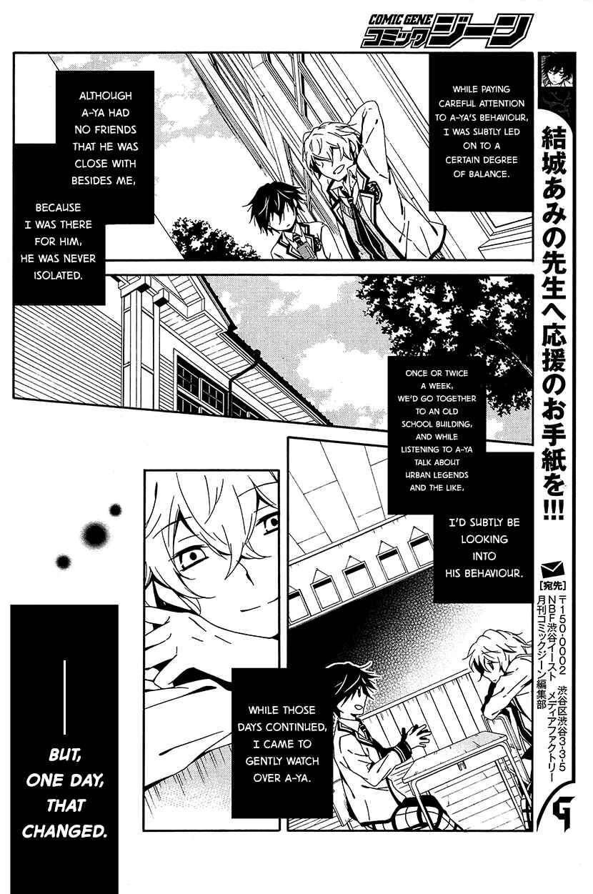 Shuuen no Shiori Chapter 6 - Page 18