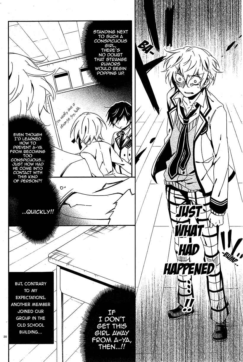 Shuuen no Shiori Chapter 6 - Page 20