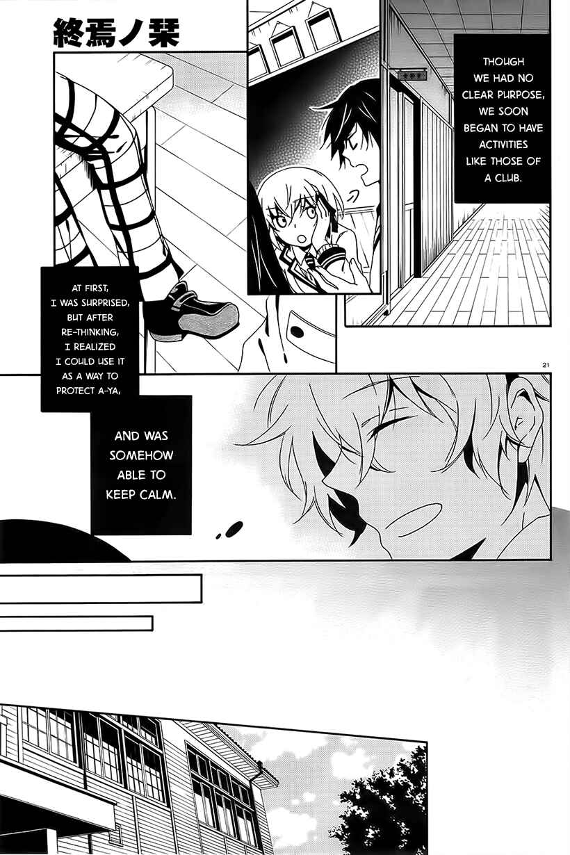 Shuuen no Shiori Chapter 6 - Page 21