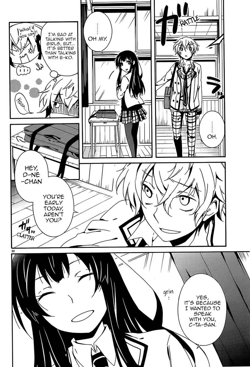 Shuuen no Shiori Chapter 6 - Page 22