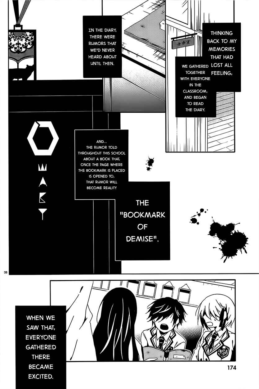 Shuuen no Shiori Chapter 6 - Page 38