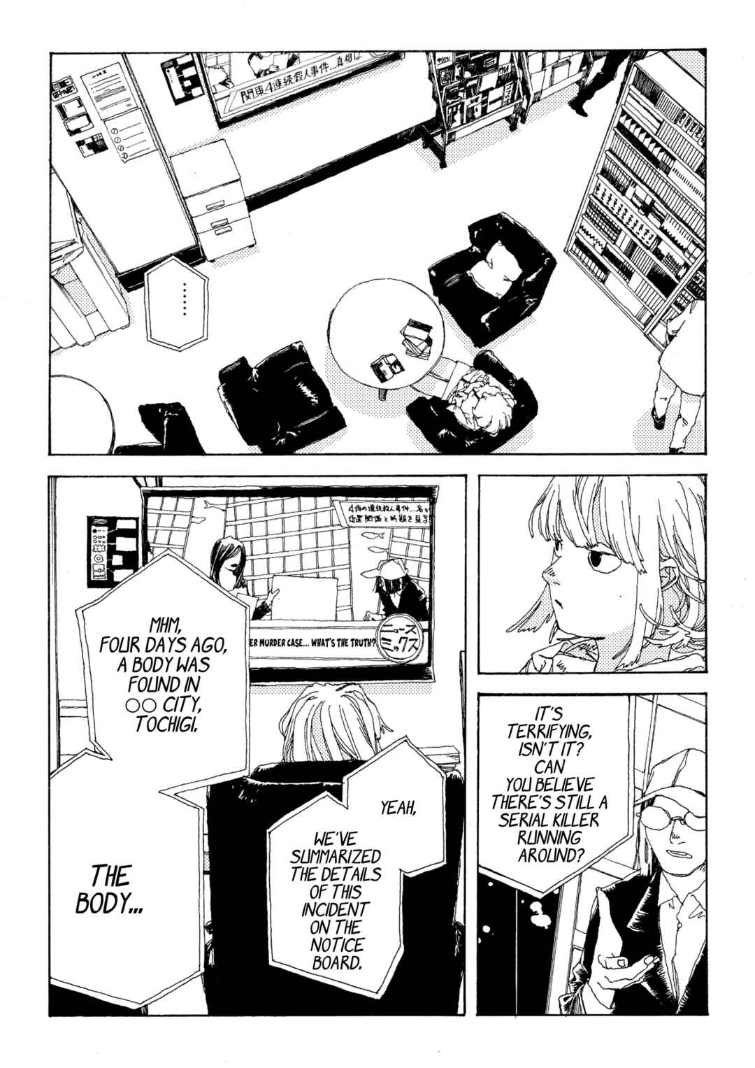 Denpa Seinen Chapter 6 - Page 19