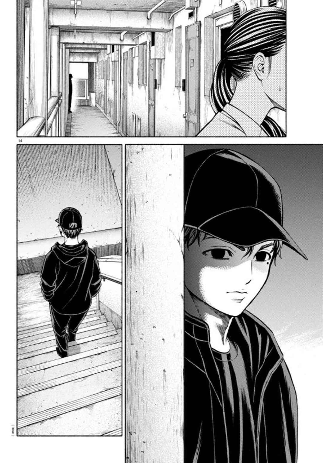 Psycho × Past - Ryouki Satsujin Sennyuu Sousa Chapter 35 - Page 16