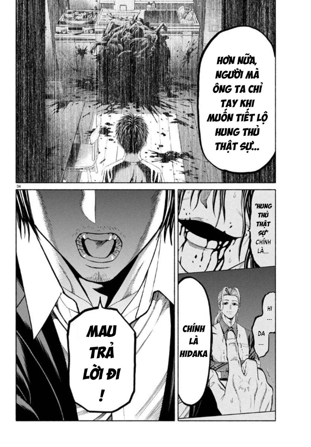 Psycho × Past - Ryouki Satsujin Sennyuu Sousa Chapter 35 - Page 35