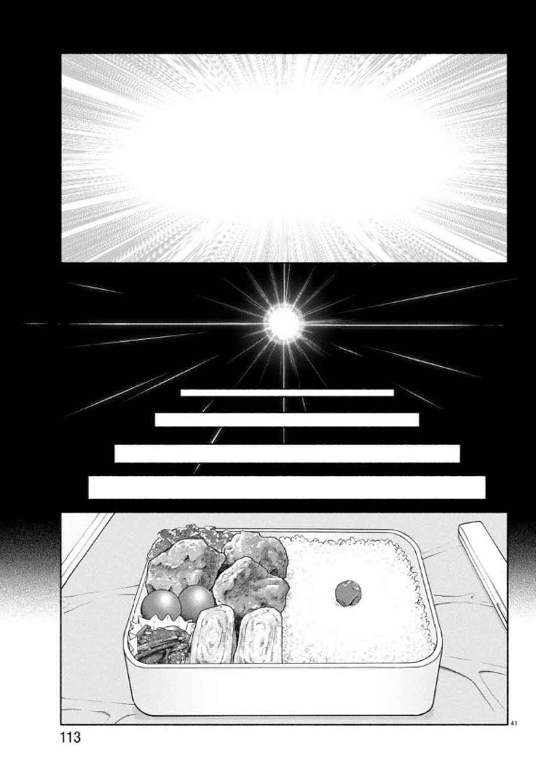 Psycho × Past - Ryouki Satsujin Sennyuu Sousa Chapter 35 - Page 42
