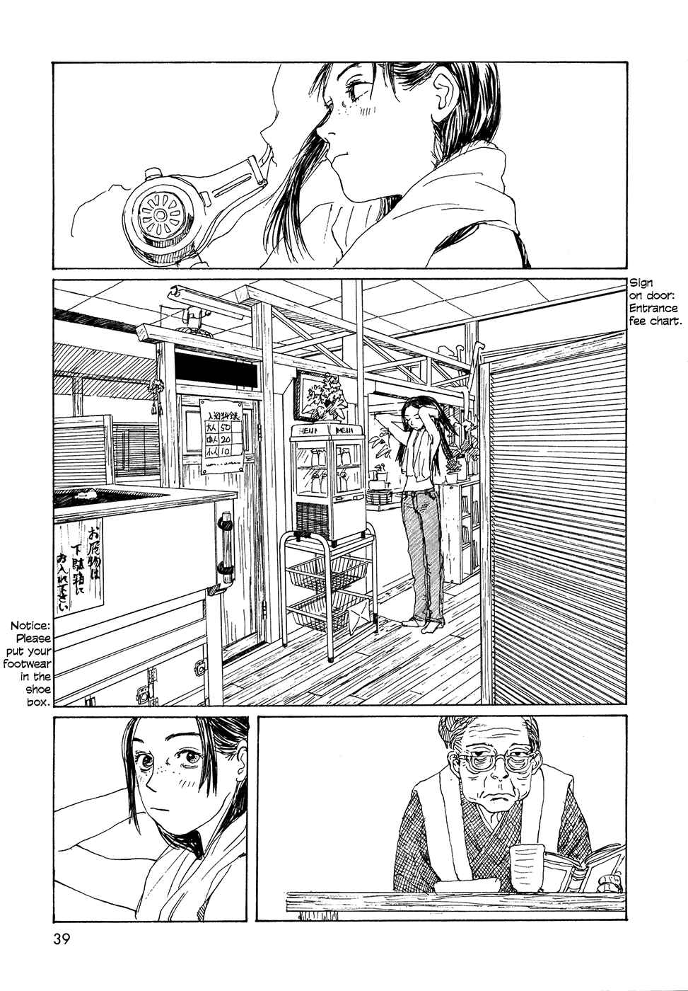 Wandering Emanon Chapter 17 - Page 11