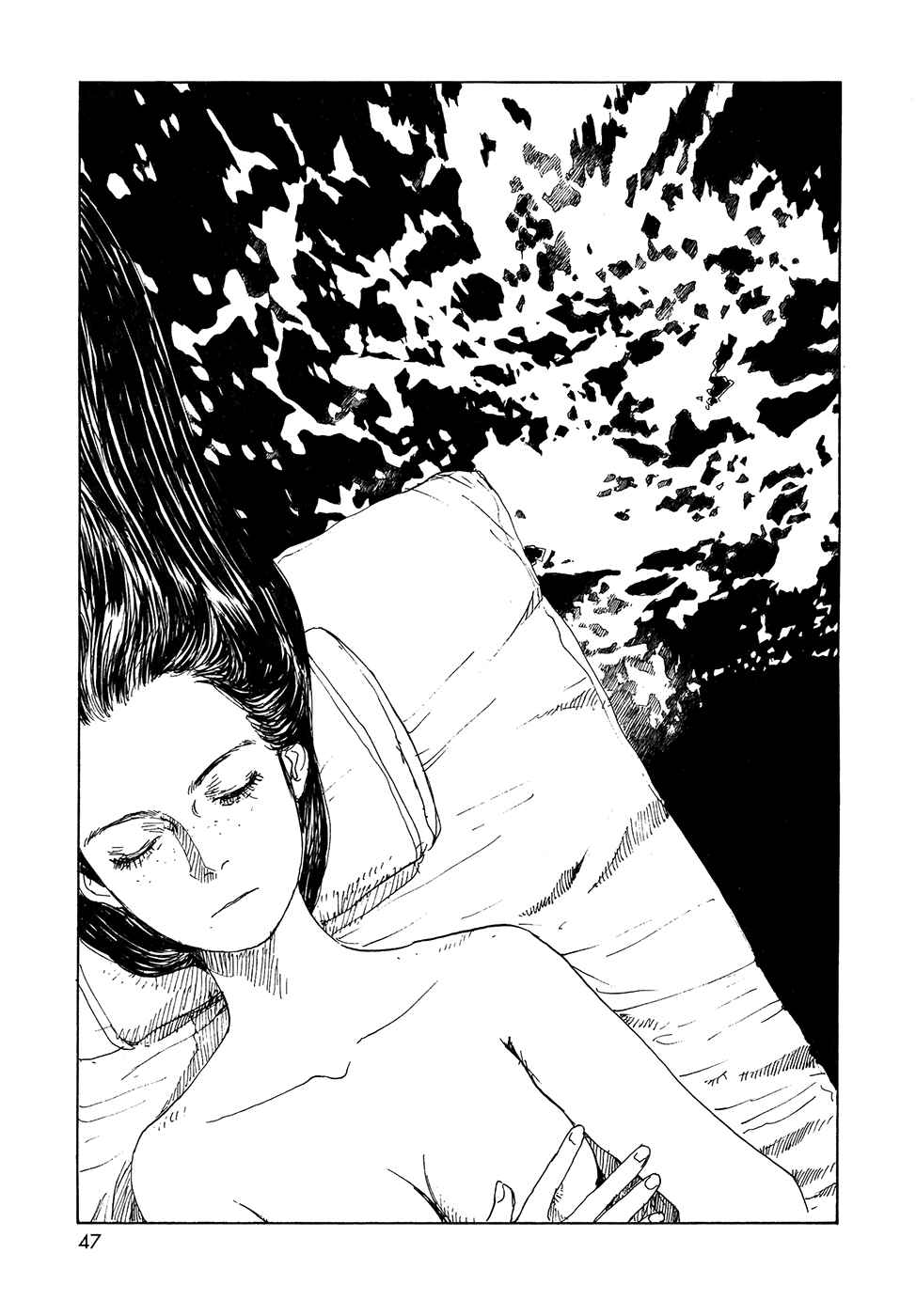 Wandering Emanon Chapter 17 - Page 18