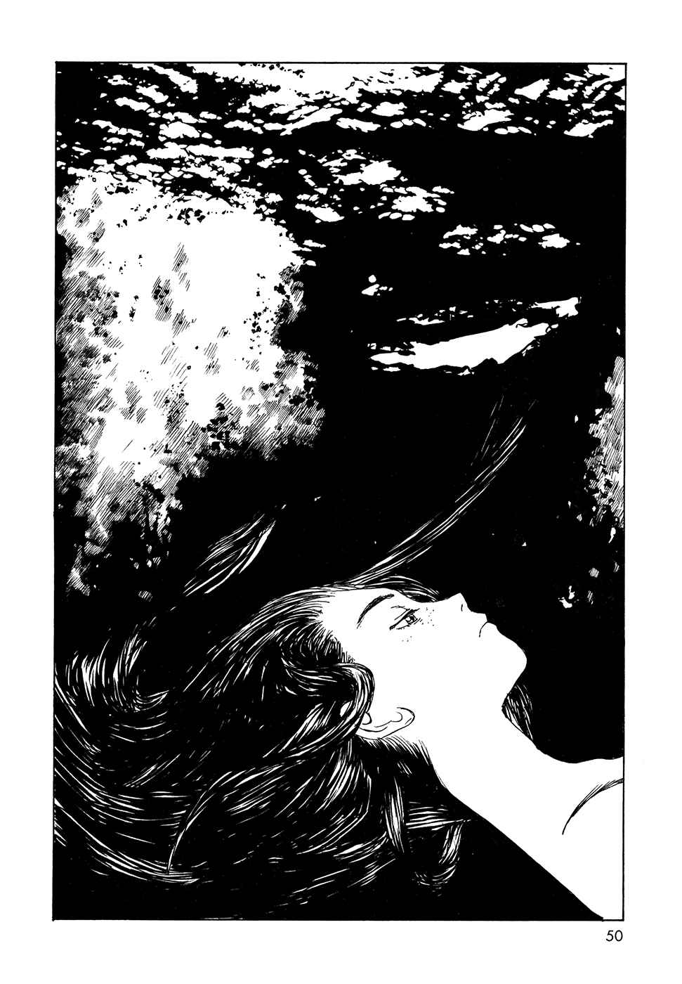 Wandering Emanon Chapter 17 - Page 21
