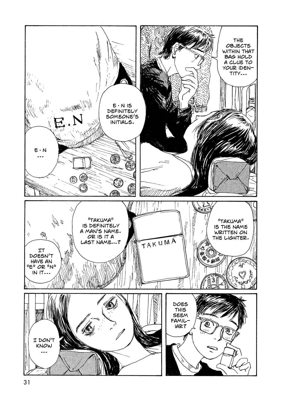 Wandering Emanon Chapter 17 - Page 3