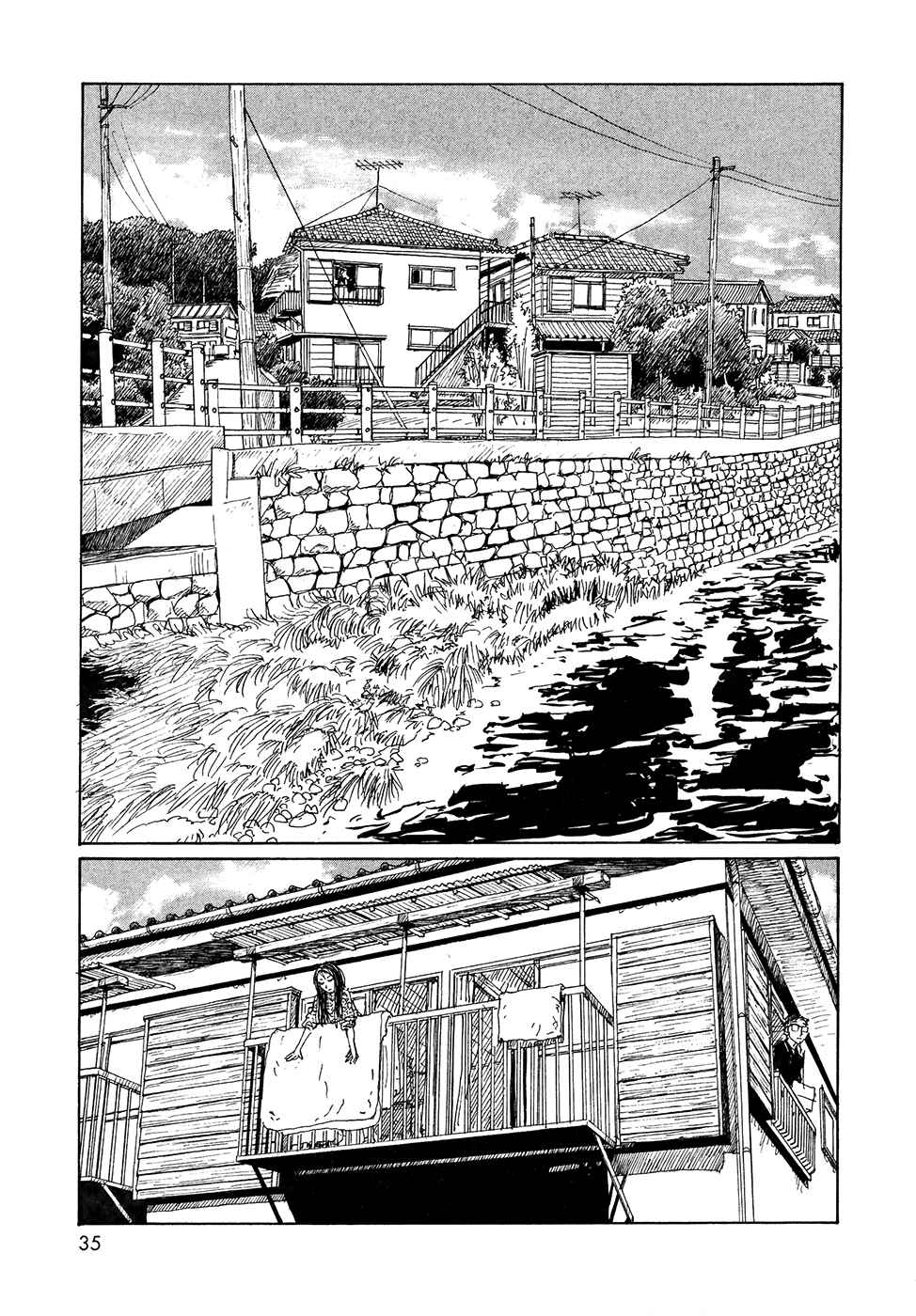 Wandering Emanon Chapter 17 - Page 7