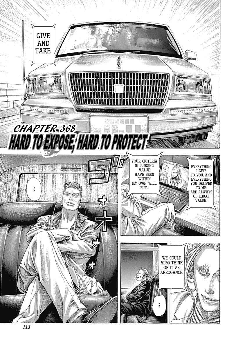 Usogui Chapter 368 - Page 1