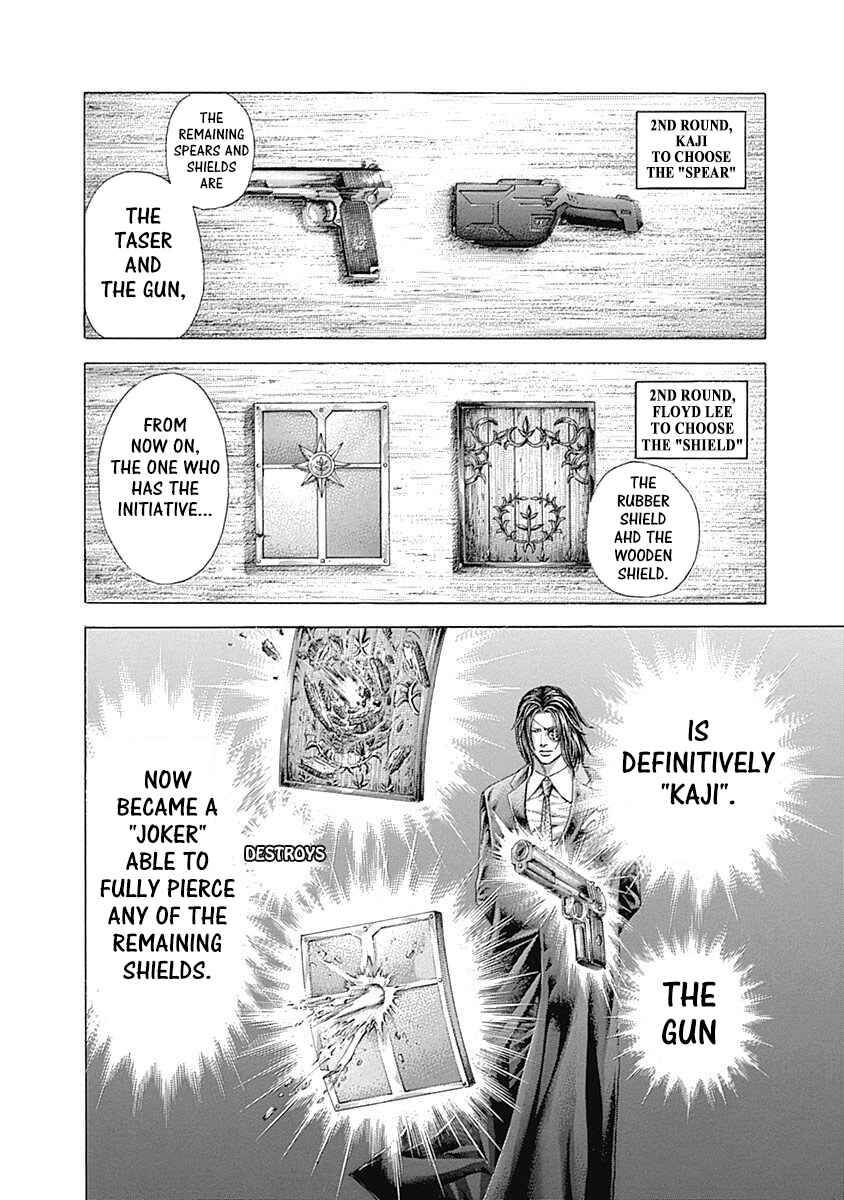 Usogui Chapter 368 - Page 12
