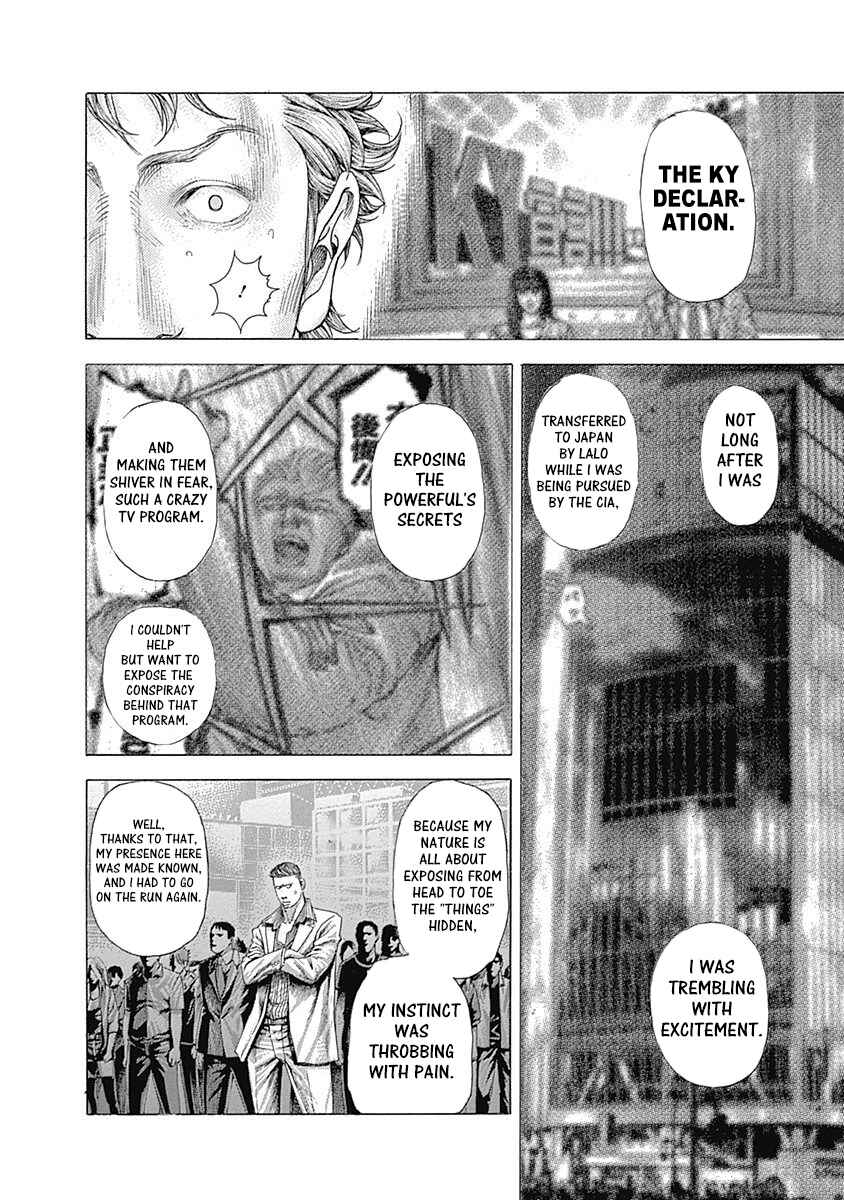 Usogui Chapter 368 - Page 14