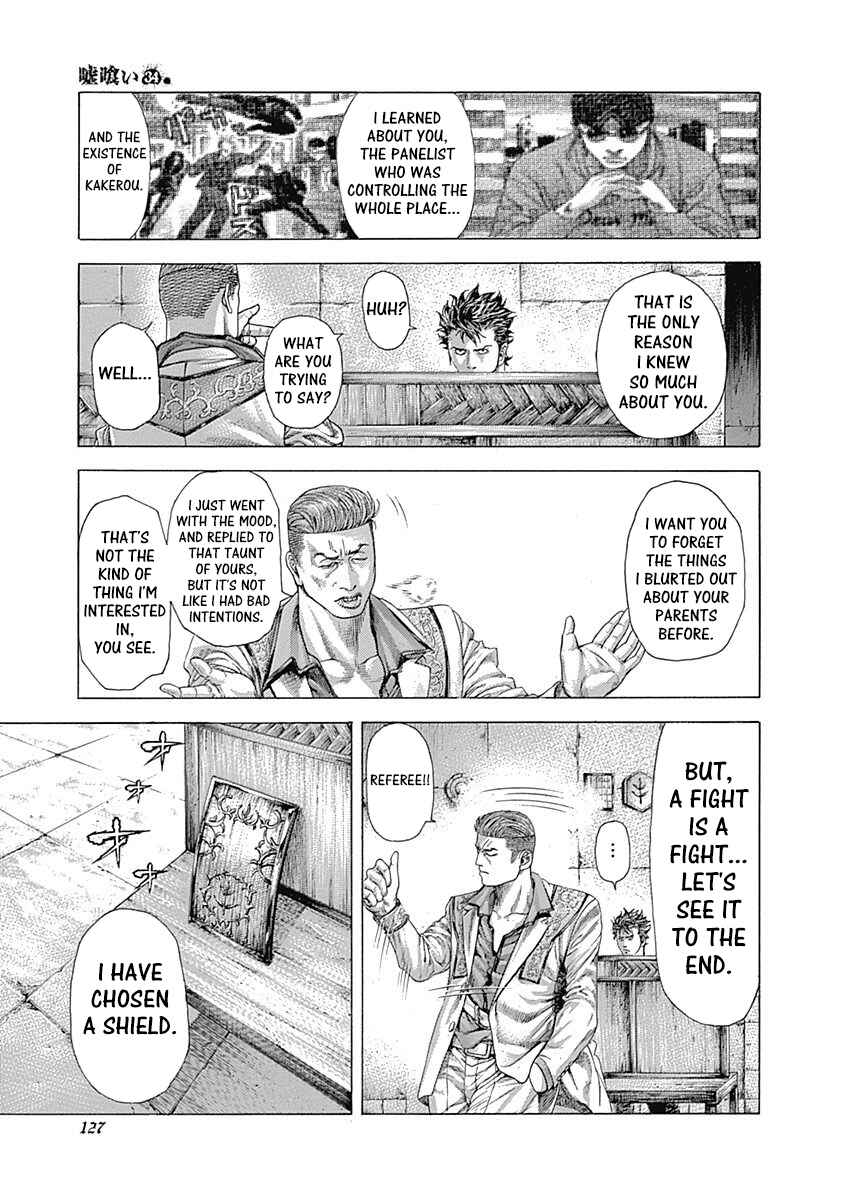 Usogui Chapter 368 - Page 15