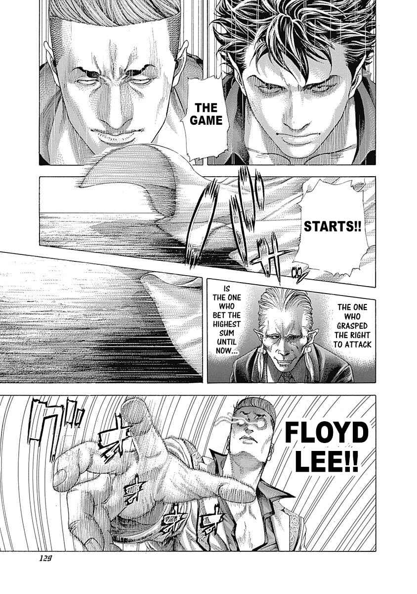 Usogui Chapter 368 - Page 17