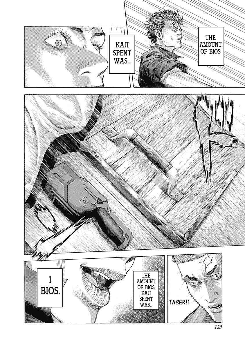 Usogui Chapter 368 - Page 18