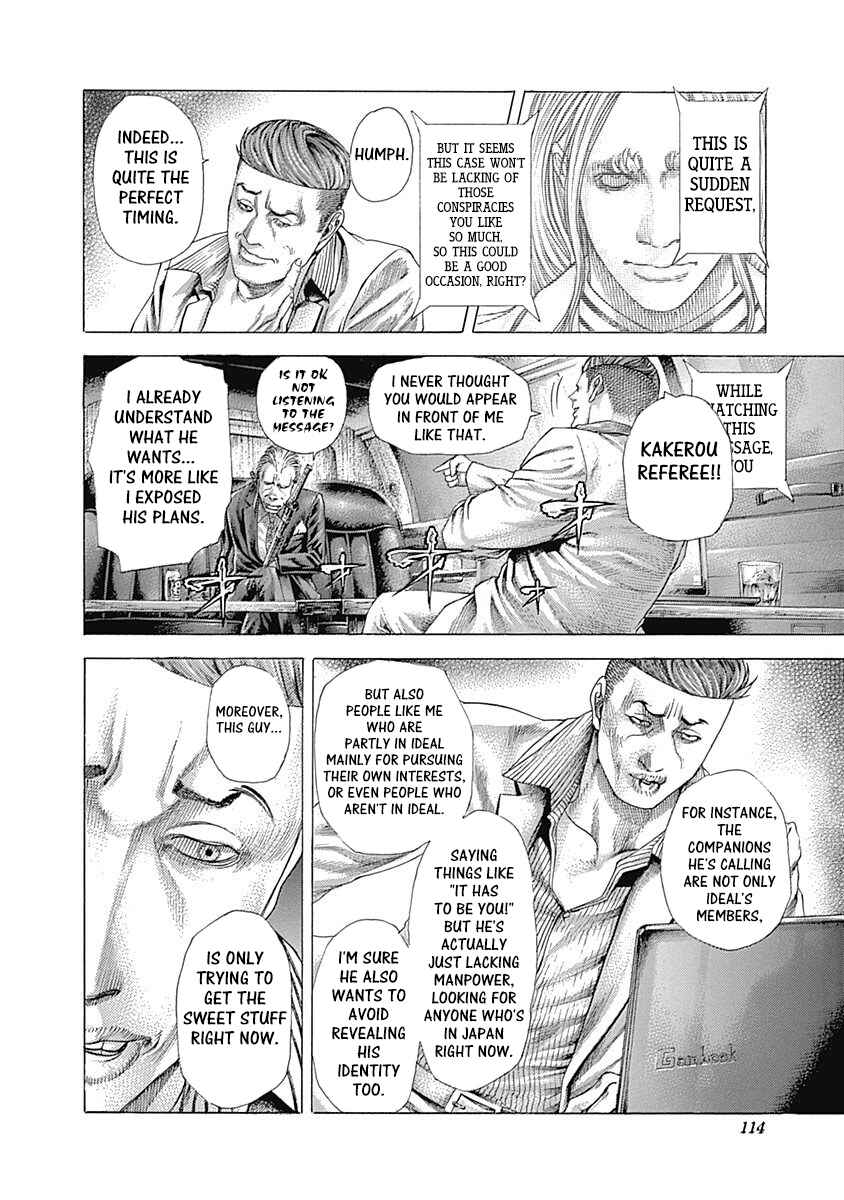 Usogui Chapter 368 - Page 2