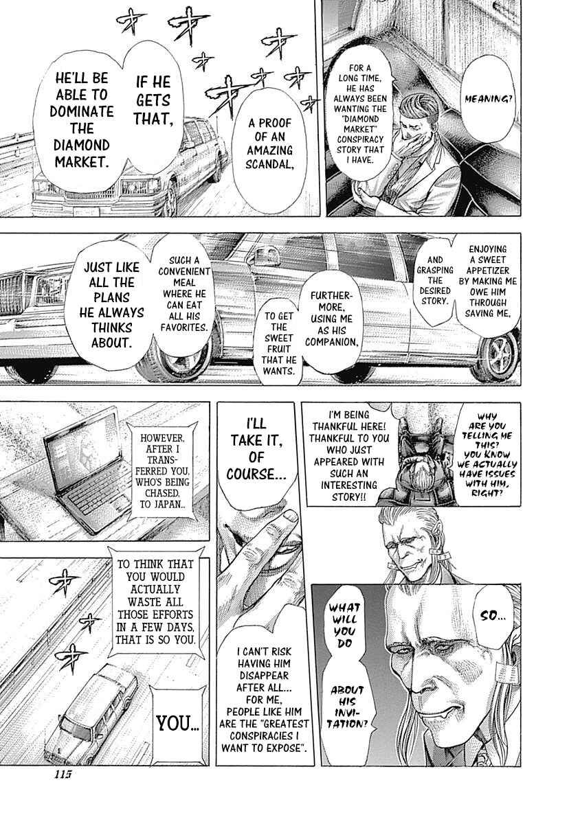 Usogui Chapter 368 - Page 3