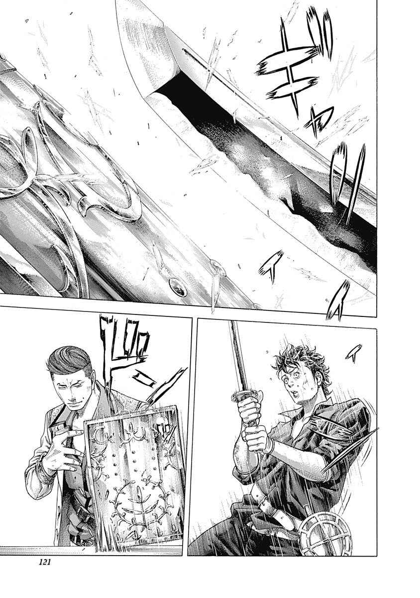 Usogui Chapter 368 - Page 9