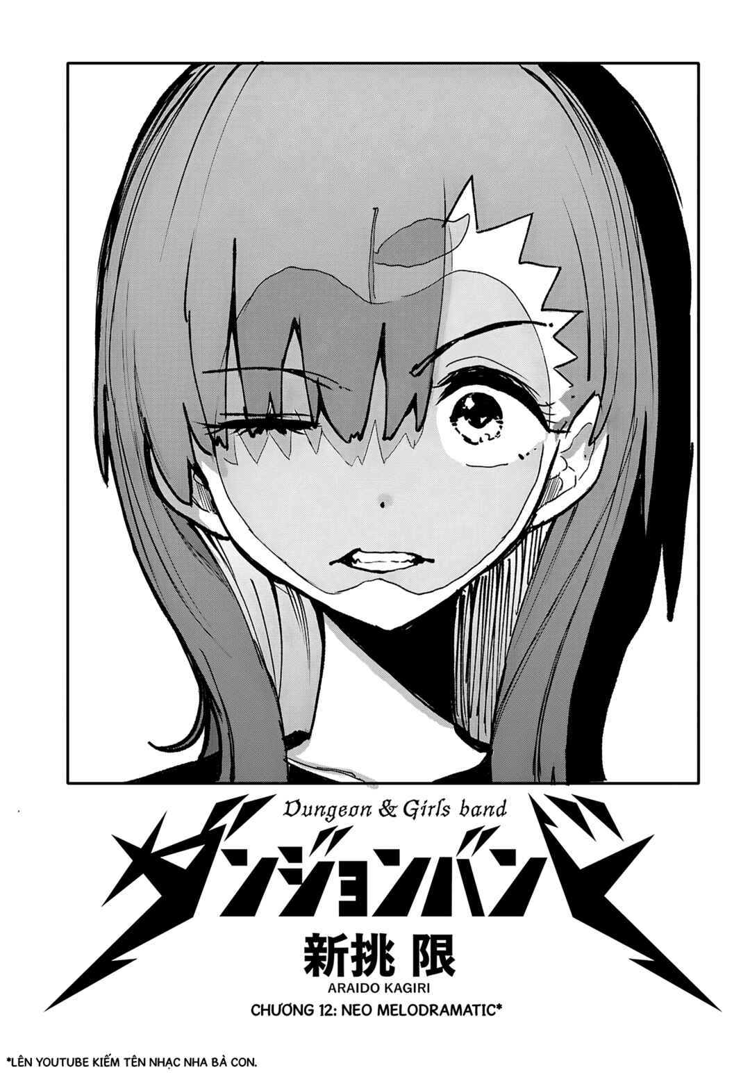 Dungeon Band Chapter 12 - Page 4