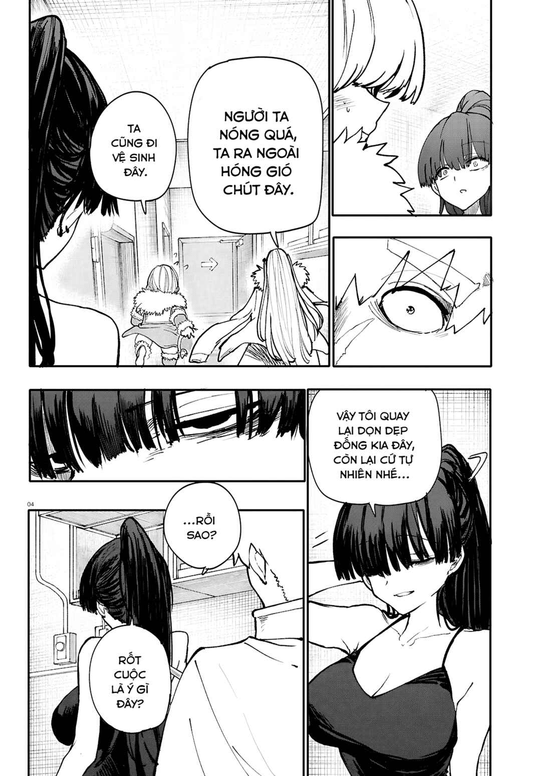 Dungeon Band Chapter 12 - Page 7