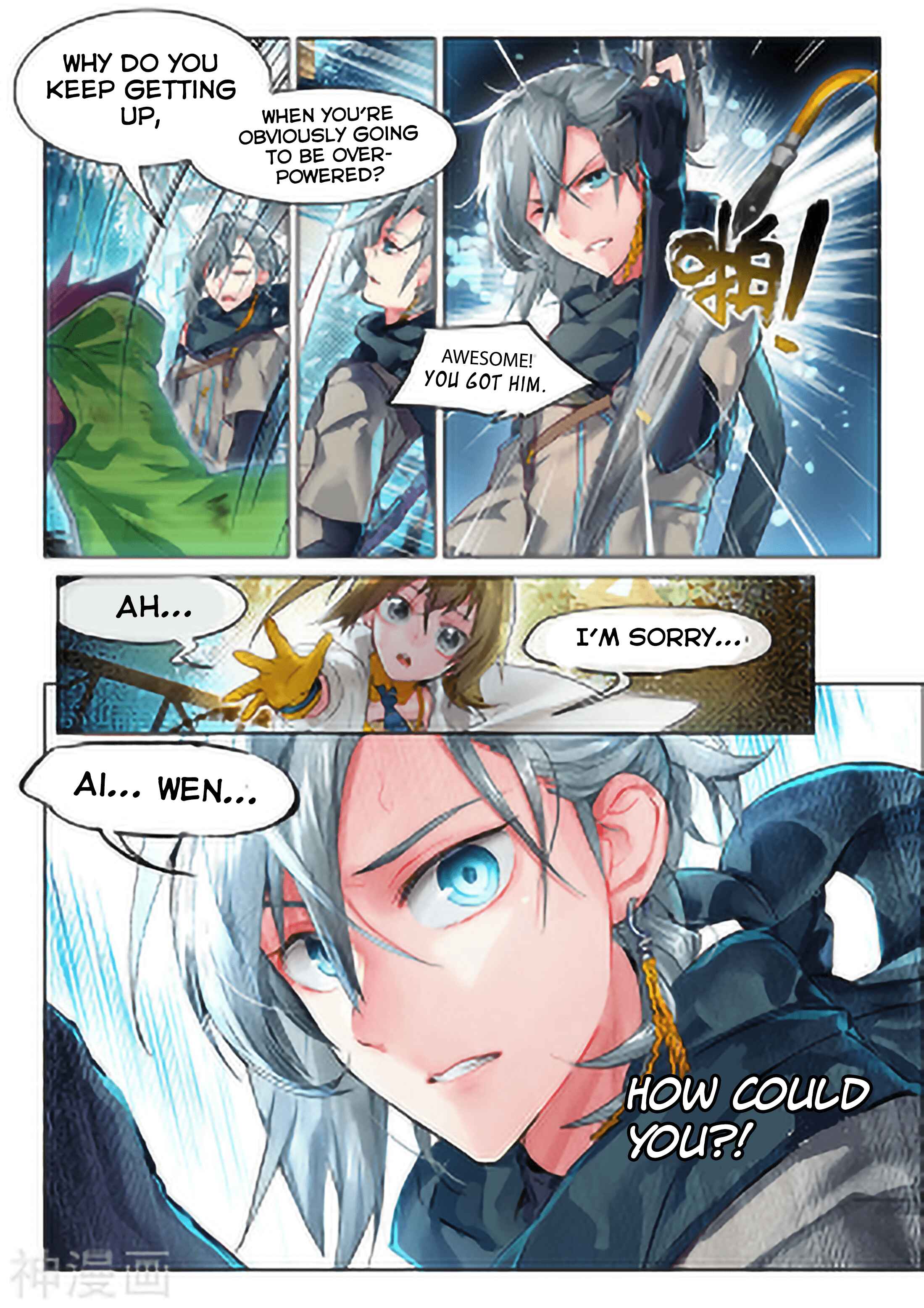 Catbox Reverse Chapter 2 - Page 13