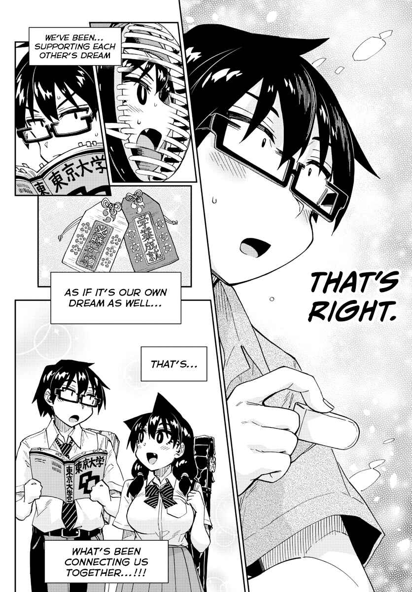 Amano Megumi wa Sukidarake! Chapter 274 - Page 12