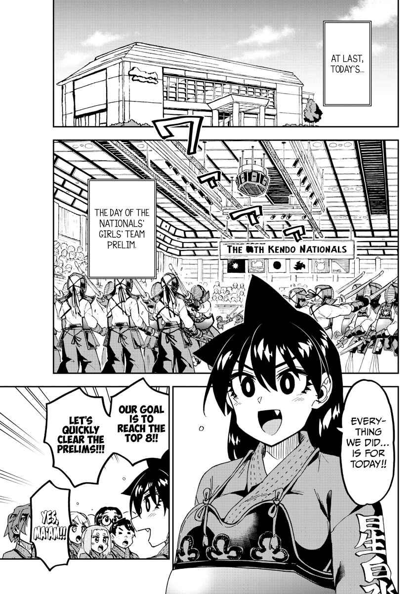 Amano Megumi wa Sukidarake! Chapter 274 - Page 3