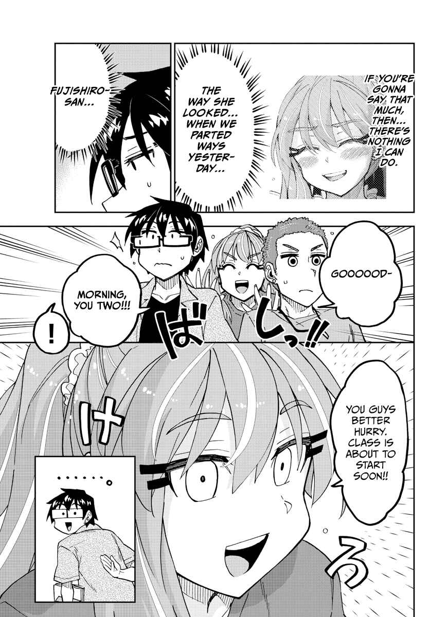 Amano Megumi wa Sukidarake! Chapter 274 - Page 7
