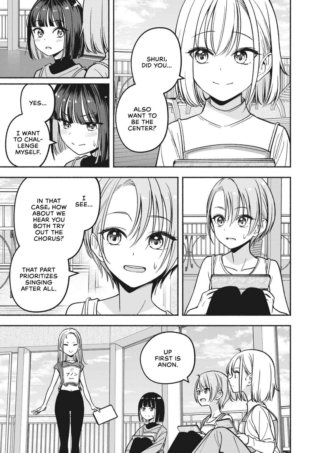 IDOL×IDOL STORY! Chapter 9 - Page 16