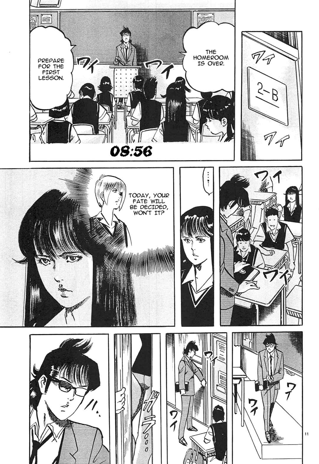 JESUS Sajin Kouro Chapter 57 - Page 11