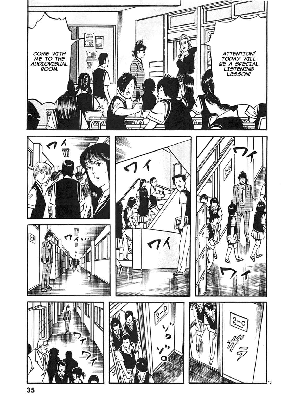 JESUS Sajin Kouro Chapter 57 - Page 13