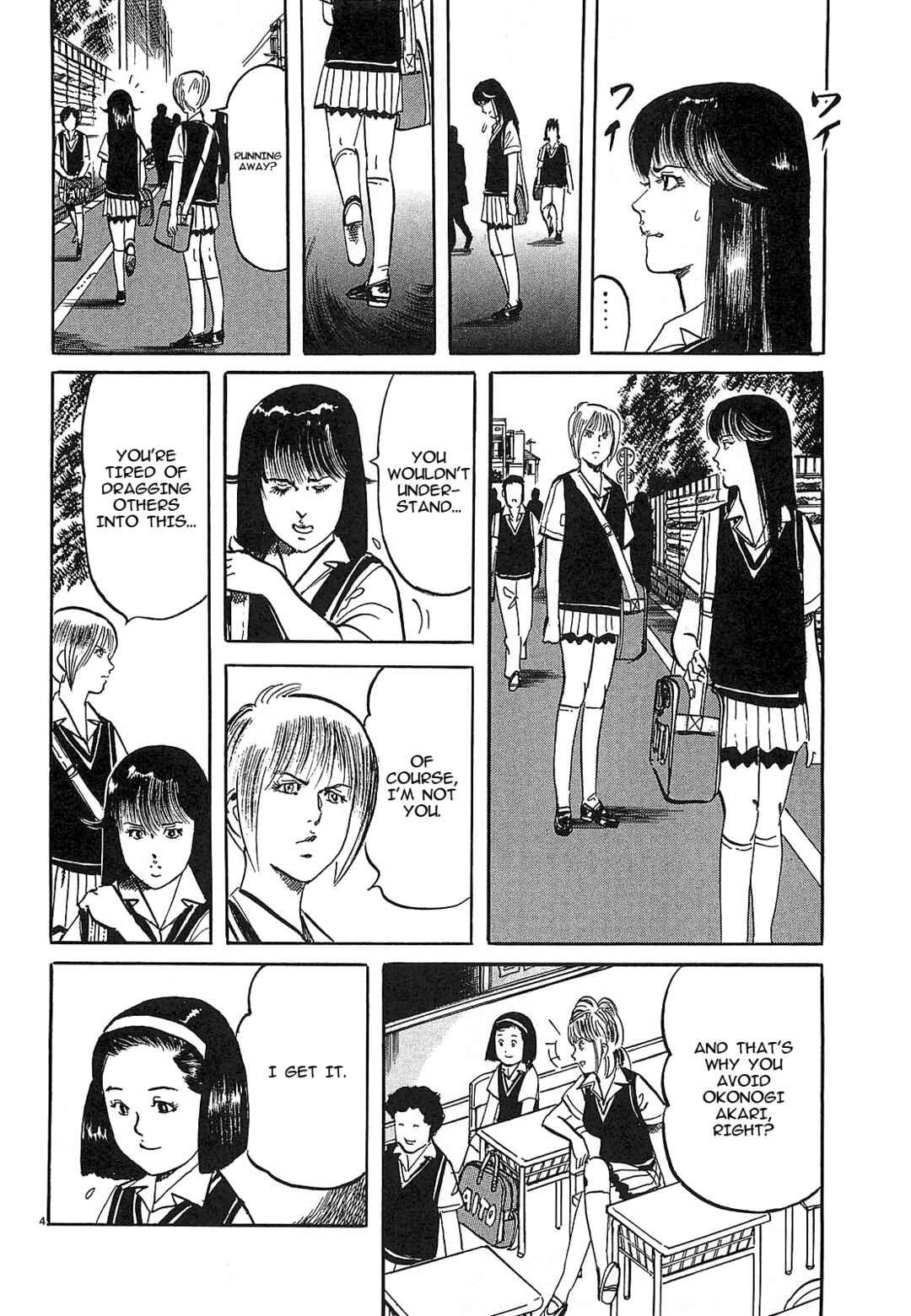 JESUS Sajin Kouro Chapter 57 - Page 4