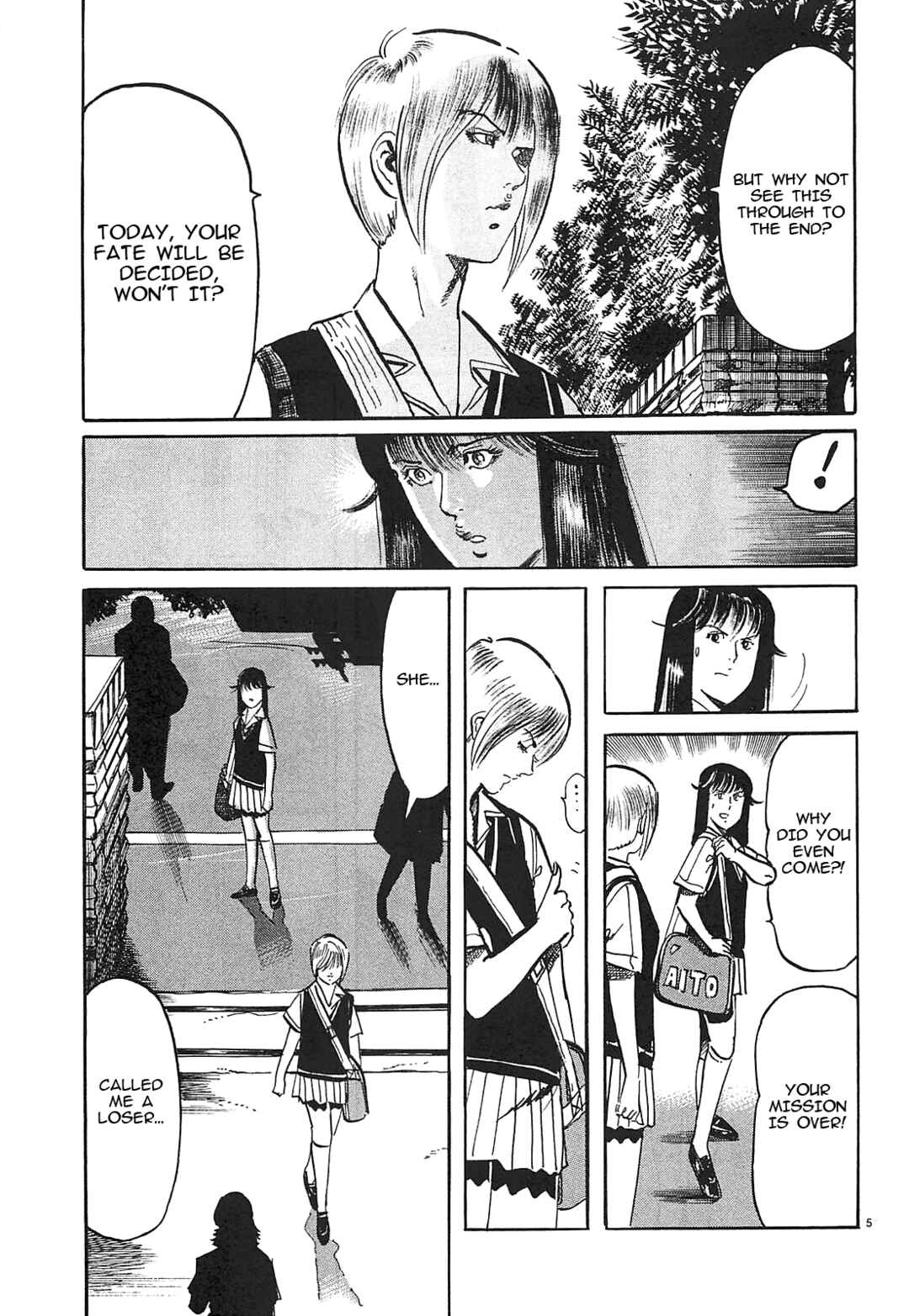 JESUS Sajin Kouro Chapter 57 - Page 5