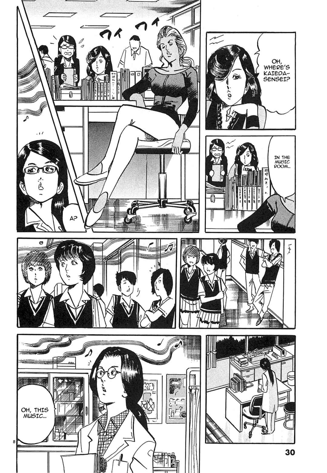 JESUS Sajin Kouro Chapter 57 - Page 8