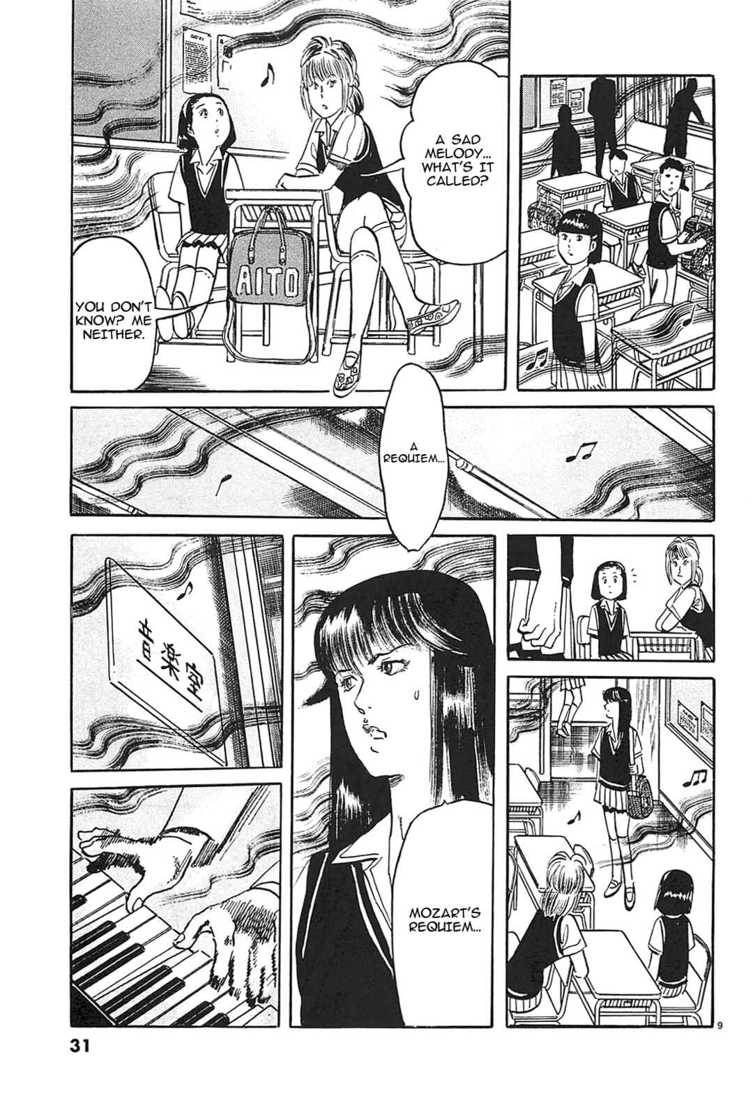 JESUS Sajin Kouro Chapter 57 - Page 9