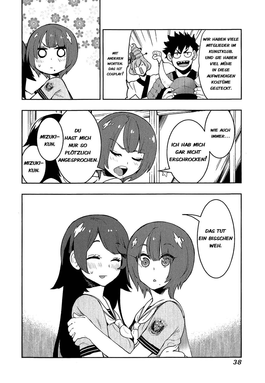 Boku Girl Chapter 79 - Page 12