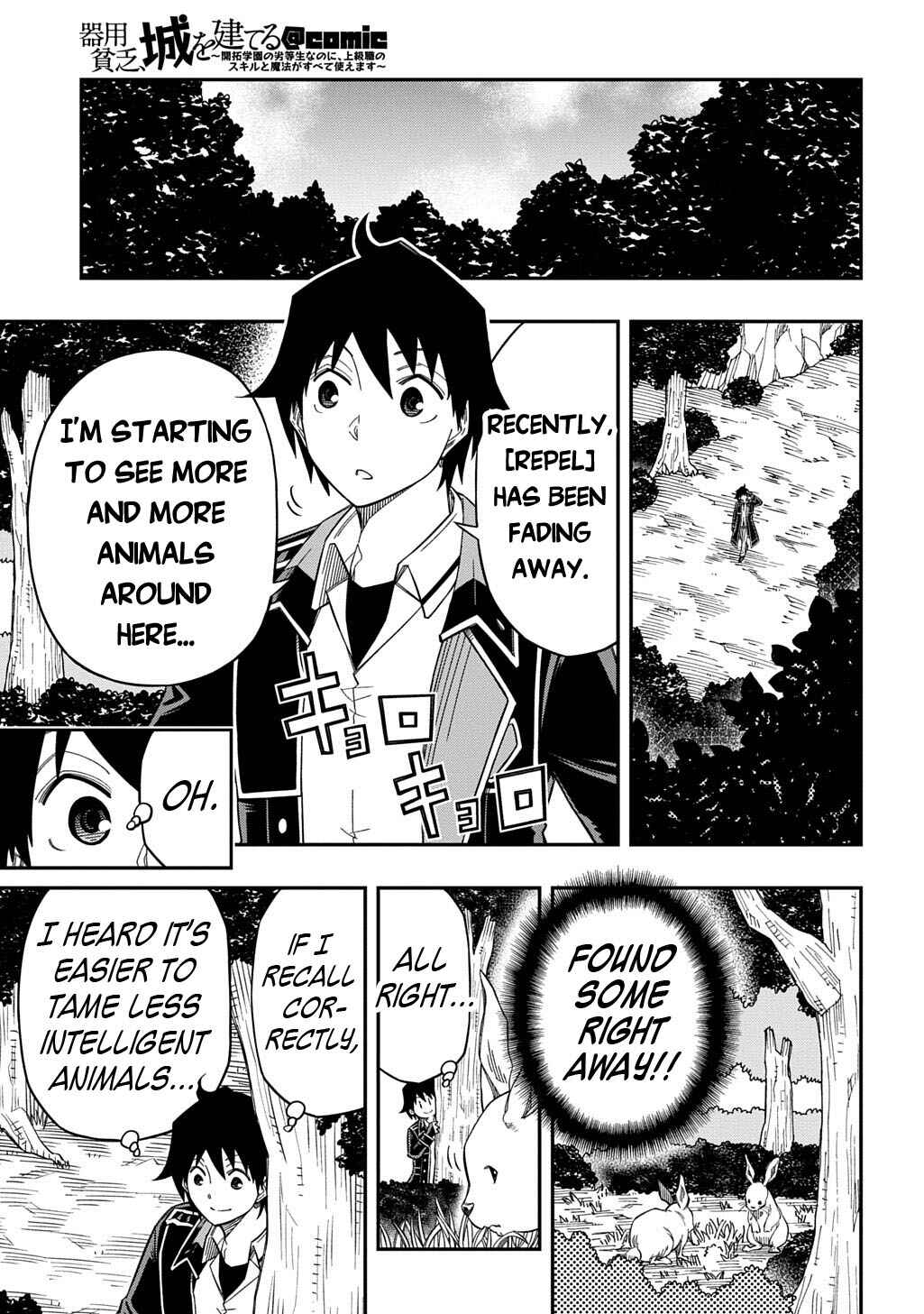 Kiyoubinbou, Jou wo Tateru: Kaitaku Gakuen no Rettousei na no ni, Joukyuu-shoku no Skill to Mahou ga Subete Tsukaemasu Chapter 29 - Page 8