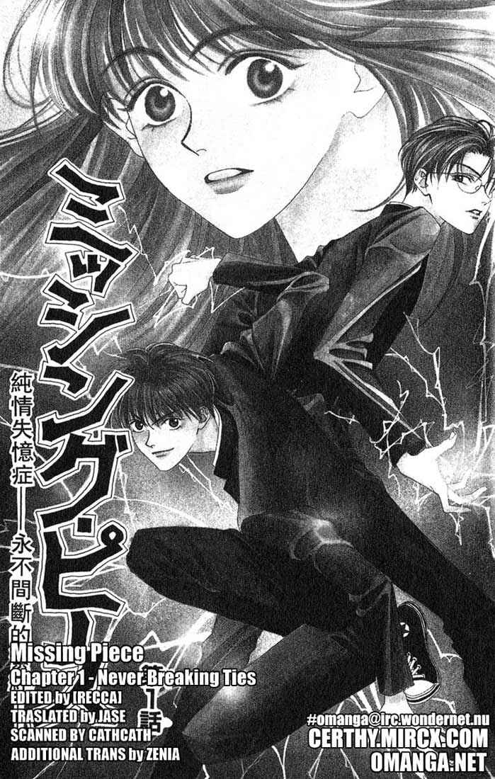 Missing Piece Chapter 1 - Page 1
