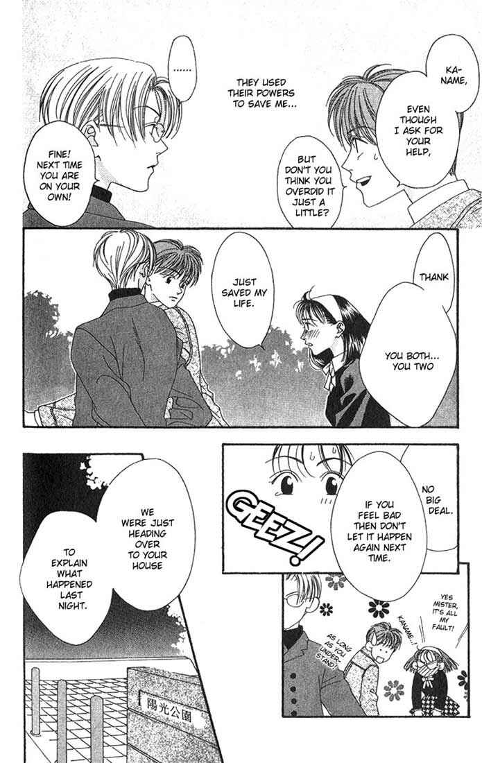 Missing Piece Chapter 1 - Page 24